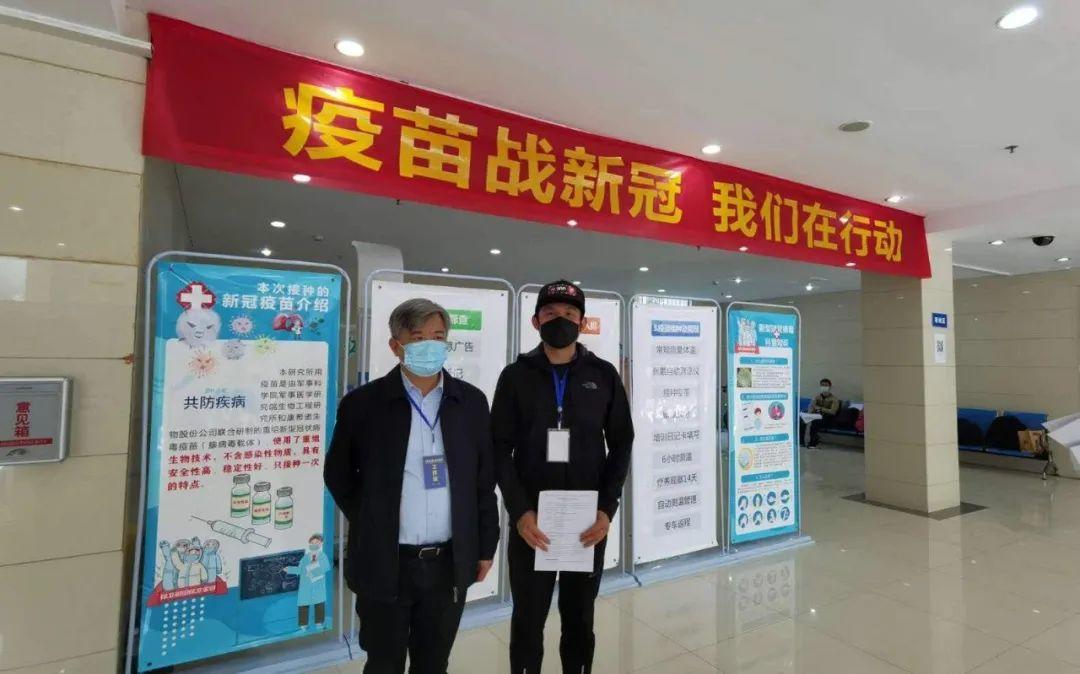 【特别关注】这些老师和学生成为新冠疫苗首批志愿者，他们的勇气刷屏了……