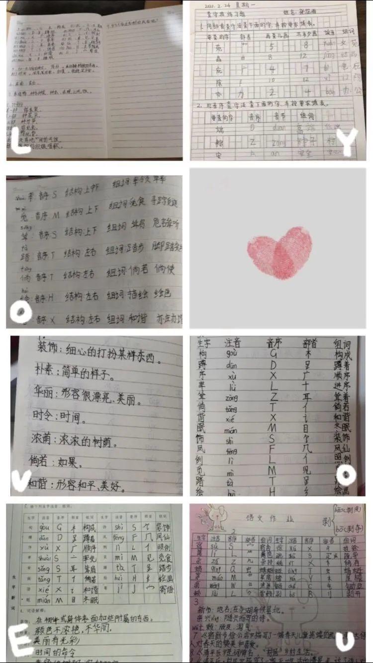【线上学习分享】疫情之下，线上教学我们在行动——五华外小四年级