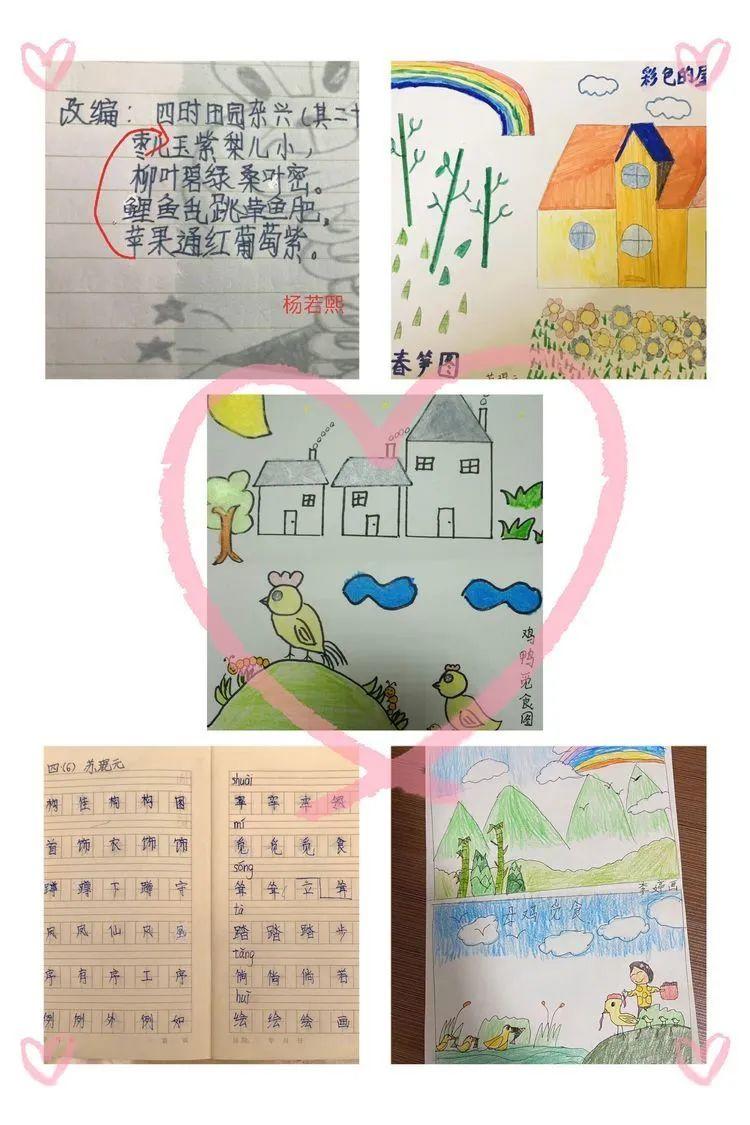 【线上学习分享】疫情之下，线上教学我们在行动——五华外小四年级