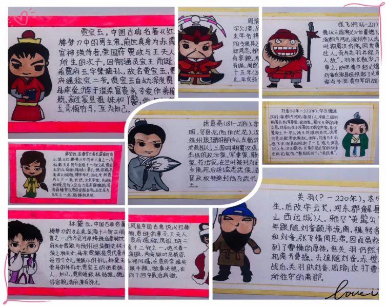 【线上教研活动】同心同愿 同抗疫情 ——五华外小“停课不停学”教师线上教研活动(第三期) 【线上教研活动】同心同愿 同抗疫情 ——五华外小“停课不停学”教师线上教研活动(第三期)