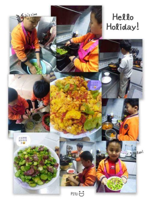 【线上教研活动】同心同愿 同抗疫情 ——五华外小“停课不停学”教师线上教研活动(第三期) 【线上教研活动】同心同愿 同抗疫情 ——五华外小“停课不停学”教师线上教研活动(第三期)