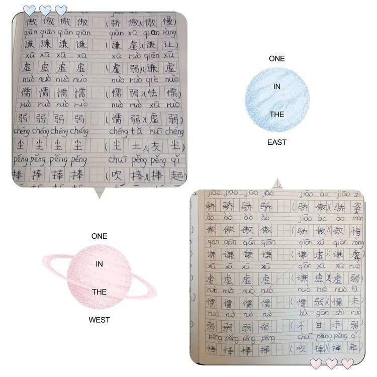 【线上学习分享】陌上花开 静待回归——五华外小三年级第四周线上教学