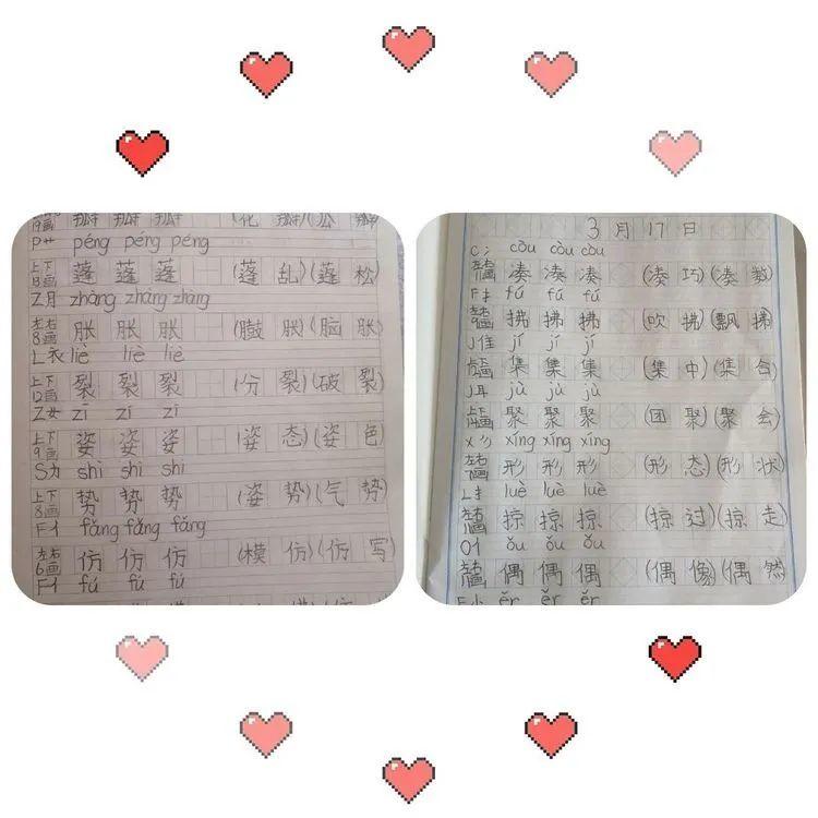 【线上学习分享】陌上花开 静待回归——五华外小三年级第四周线上教学