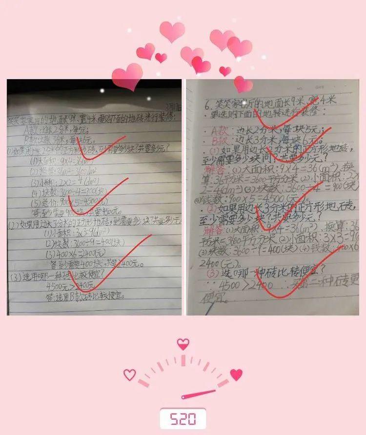 【线上学习分享】陌上花开 静待回归——五华外小三年级第四周线上教学