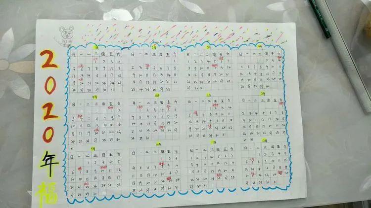 【线上学习分享】陌上花开 静待回归——五华外小三年级第四周线上教学