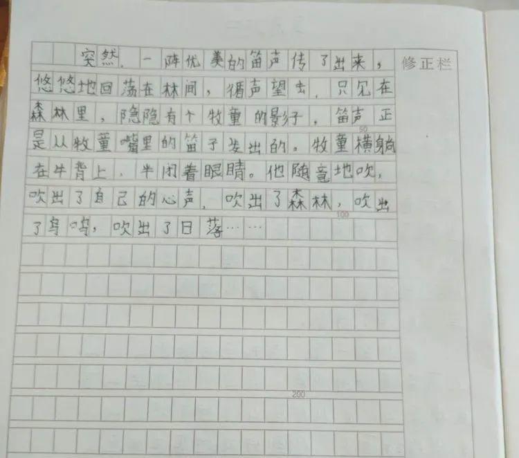 【线上学习分享】停课不停学 抗疫共成长——五华区外国语实验小学五年级线上学习小结