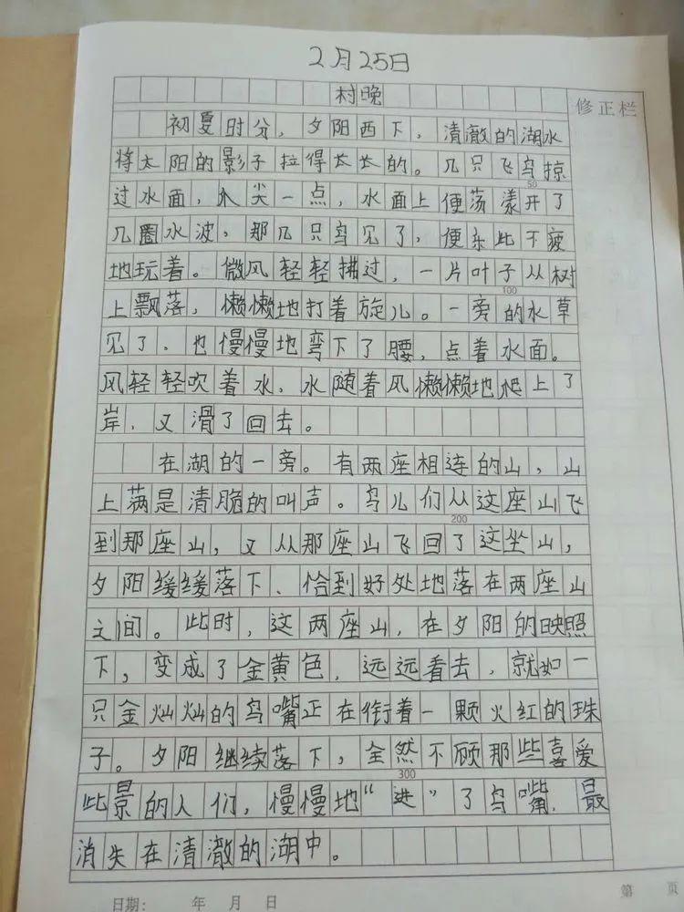 【线上学习分享】停课不停学 抗疫共成长——五华区外国语实验小学五年级线上学习小结