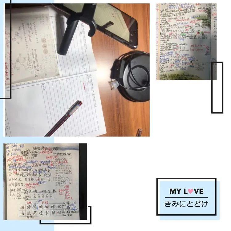 【线上学习分享】疫情之下，线上教学我们在行动——五华外小四年级