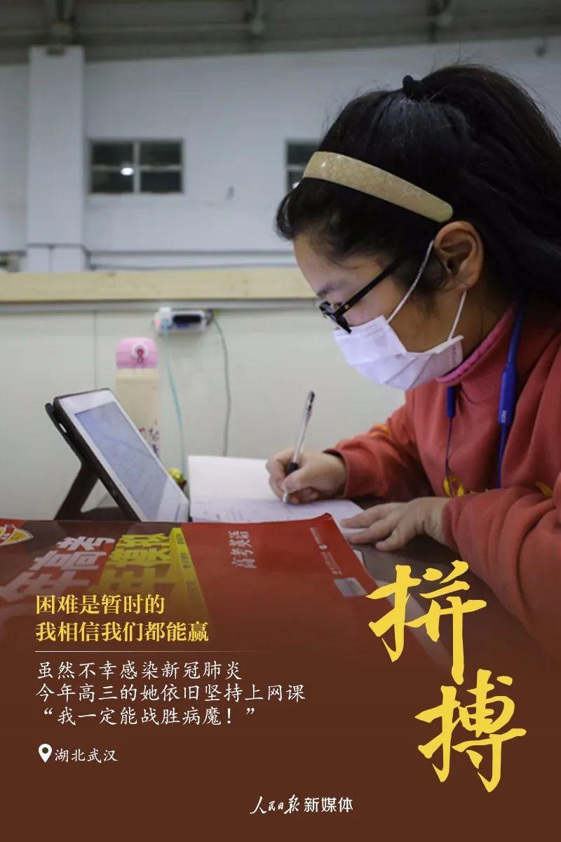 【好样的】同学,你认真学习的样子真好看 【好样的】同学,你认真学习的样子真好看