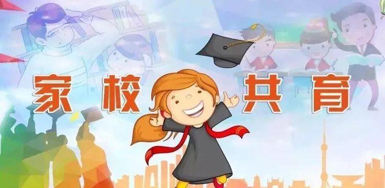 【线上学习分享】五华外小三年级与时间赛跑“停课不停学”第二周教学活动