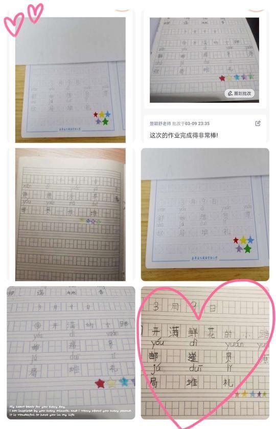 【线上教研活动】同心同愿 同抗疫情 ——五华外小“停课不停学”教师线上教研活动(第三期) 【线上教研活动】同心同愿 同抗疫情 ——五华外小“停课不停学”教师线上教研活动(第三期)