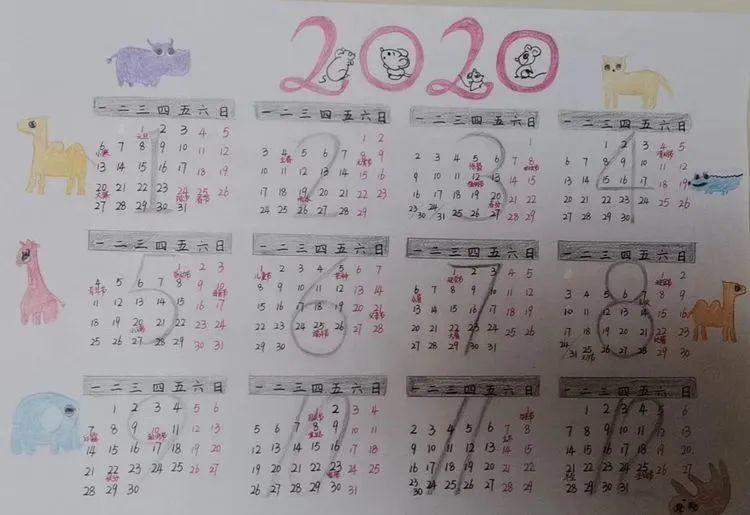【线上学习分享】陌上花开 静待回归——五华外小三年级第四周线上教学