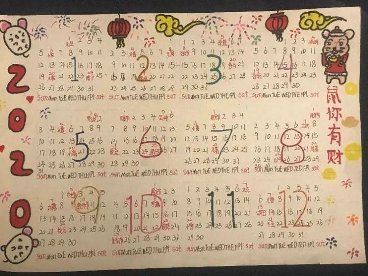 【线上学习分享】陌上花开 静待回归——五华外小三年级第四周线上教学