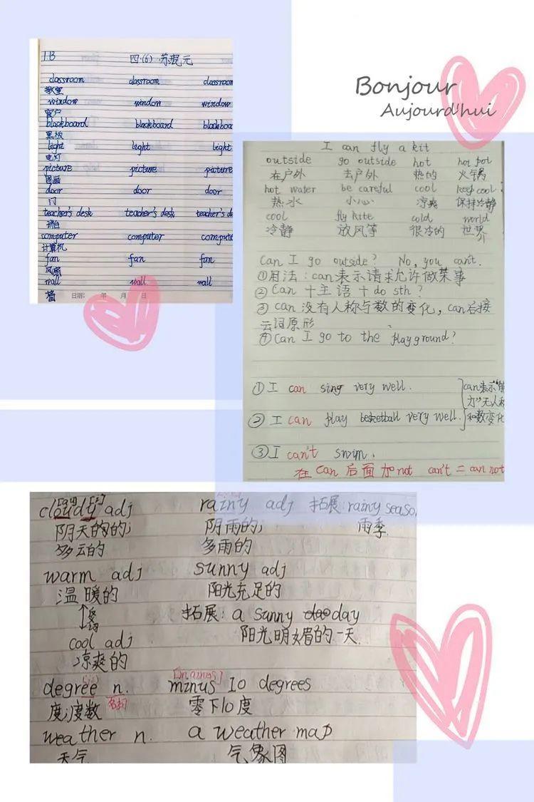 【线上学习分享】疫情之下，线上教学我们在行动——五华外小四年级