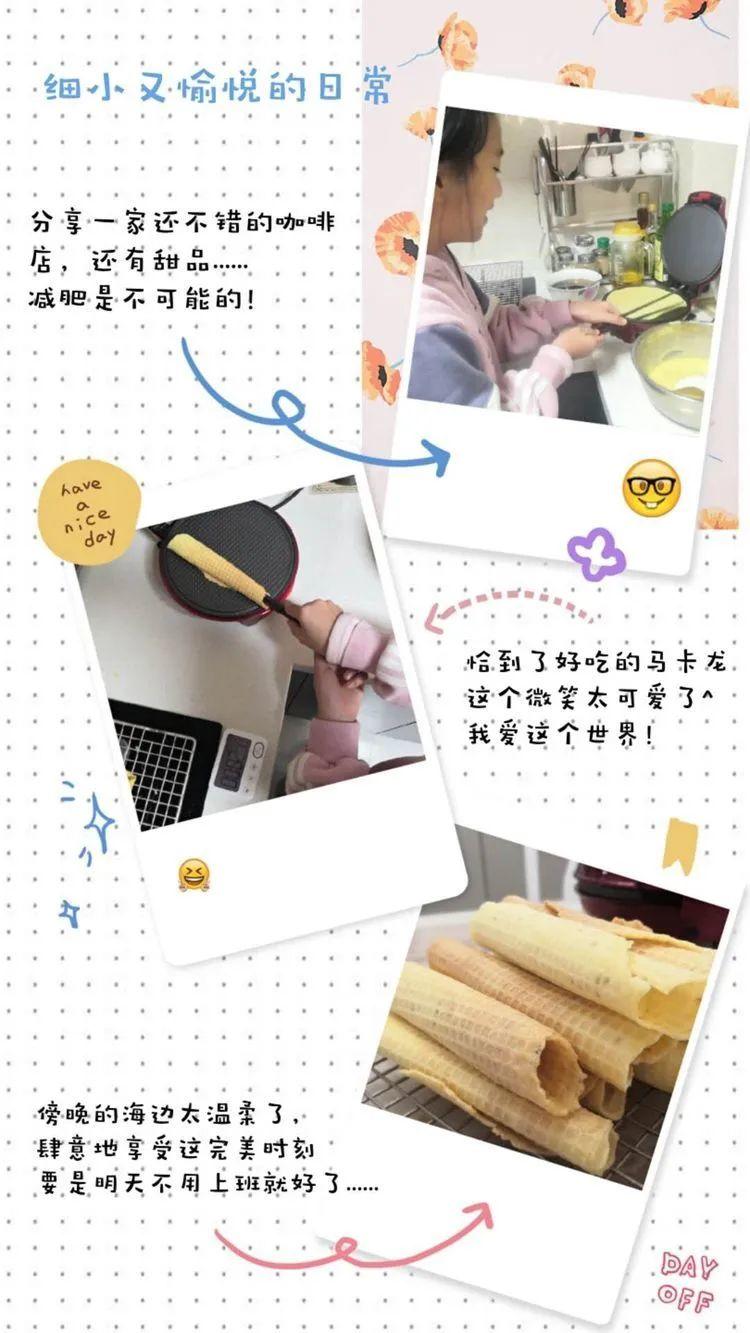 【线上学习分享】疫情之下，线上教学我们在行动——五华外小四年级