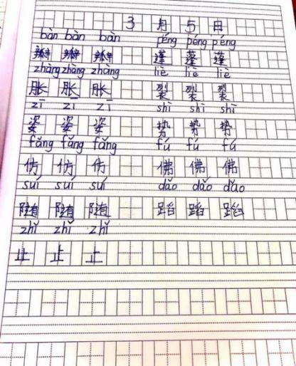 【教研简讯】同心同愿 同抗疫情 ——五华外小“停课不停学”教师线上教研活动(第二期) 【教研简讯】同心同愿 同抗疫情 ——五华外小“停课不停学”教师线上教研活动(第二期)