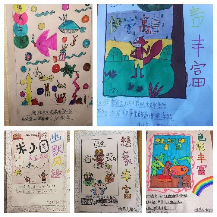 【教研简讯】同心同愿 同抗疫情 ——五华外小“停课不停学”教师线上教研活动(第二期) 【教研简讯】同心同愿 同抗疫情 ——五华外小“停课不停学”教师线上教研活动(第二期)