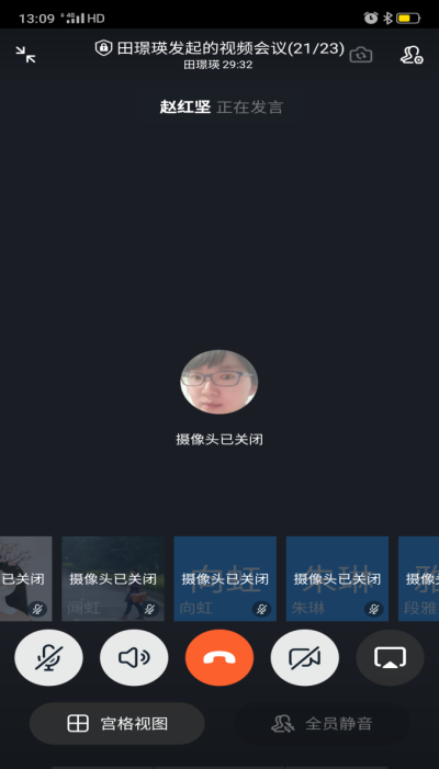 【教研简讯】线上开展工作 停课不停学——五华区外国语实验小学教师开展线上教研活动 【教研简讯】线上开展工作 停课不停学——五华区外国语实验小学教师开展线上教研活动