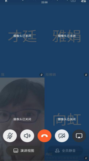 【线上教研活动】同心同愿 同抗疫情 ——五华外小“停课不停学”教师线上教研活动(第三期) 【线上教研活动】同心同愿 同抗疫情 ——五华外小“停课不停学”教师线上教研活动(第三期)