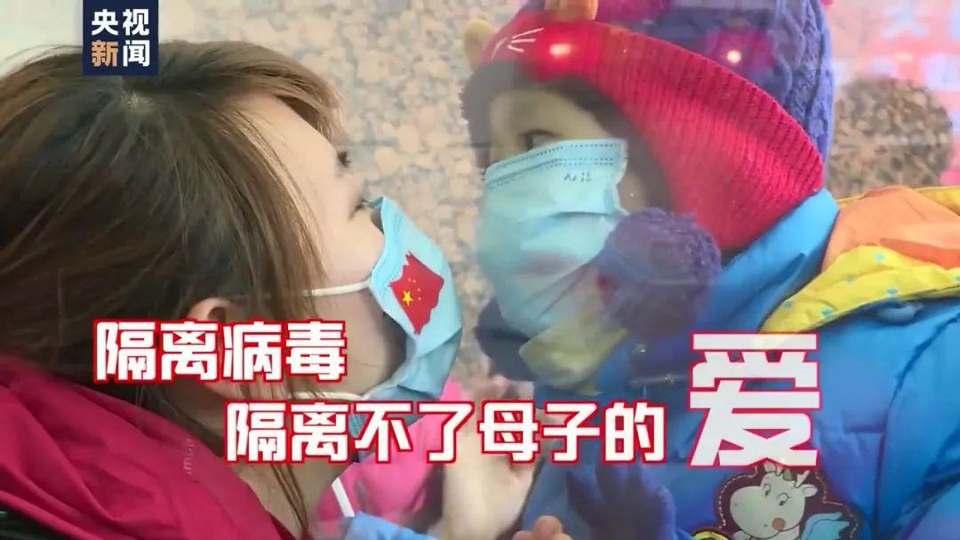 【特别关注】疫情向好，这10个送别他们的瞬间，是教给孩子的重要一课……