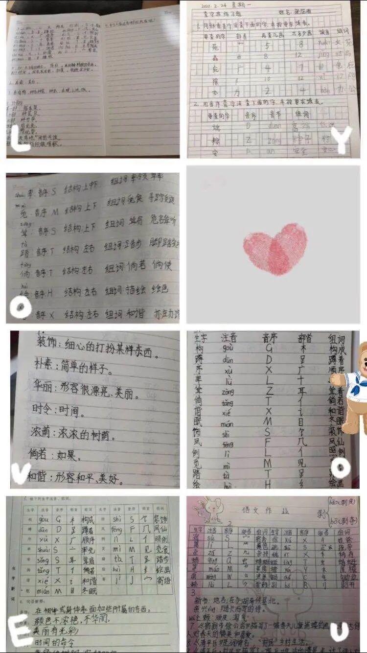 【教研简讯】五华外小语文组线上教研活动 【教研简讯】五华外小语文组线上教研活动