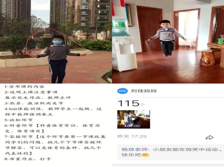 【教研简讯】五华外小专科组工作简讯2020年第5期 【教研简讯】五华外小专科组工作简讯2020年第5期