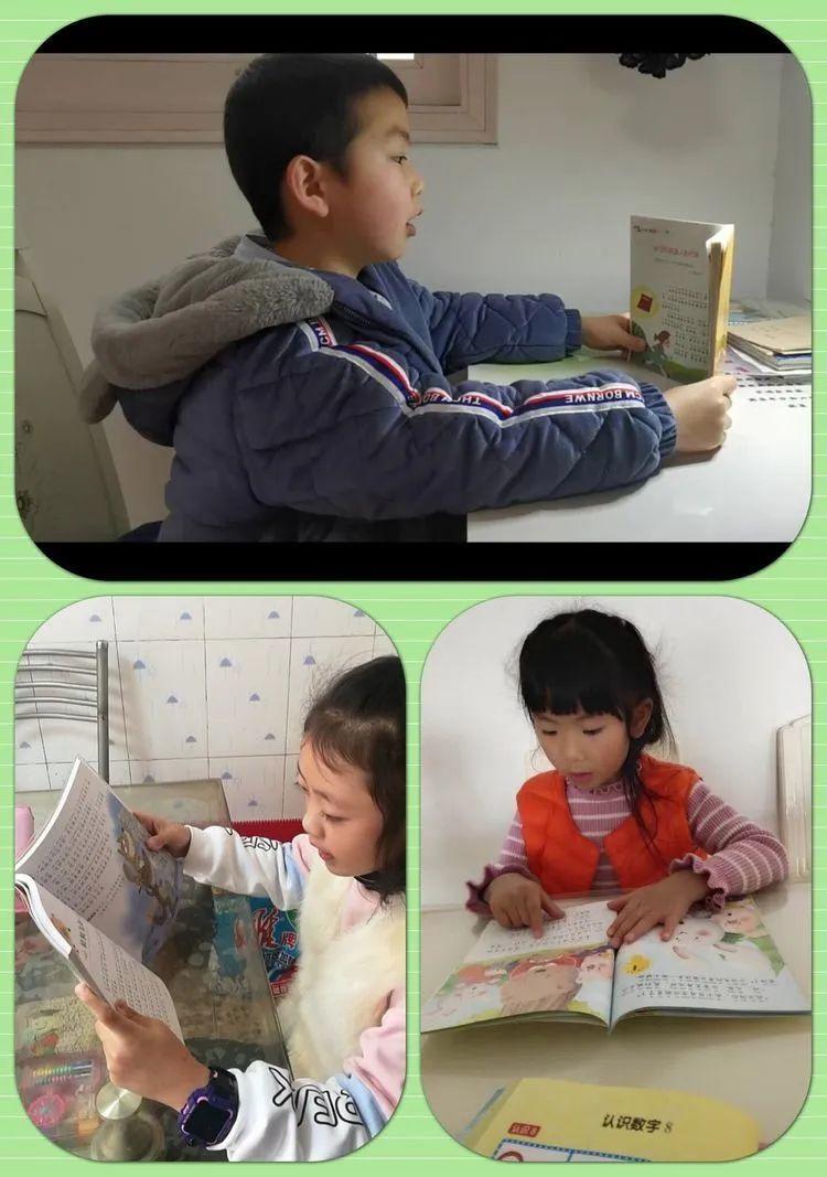 【线上学习分享】人勤春来早,学习不掉队—— 五华外小一年级第二周线上教学 【线上学习分享】人勤春来早,学习不掉队—— 五华外小一年级第二周线上教学
