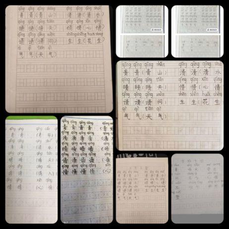 【线上教研活动】同心同愿 同抗疫情 ——五华外小“停课不停学”教师线上教研活动(第三期) 【线上教研活动】同心同愿 同抗疫情 ——五华外小“停课不停学”教师线上教研活动(第三期)