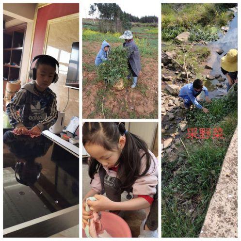 【线上教研活动】同心同愿 同抗疫情 ——五华外小“停课不停学”教师线上教研活动(第三期) 【线上教研活动】同心同愿 同抗疫情 ——五华外小“停课不停学”教师线上教研活动(第三期)