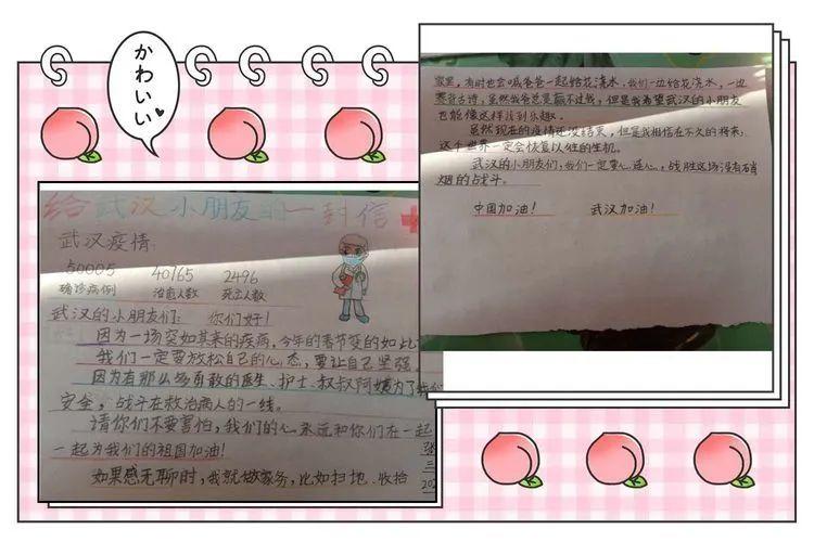 【线上学习分享】陌上花开 静待回归——五华外小三年级第四周线上教学