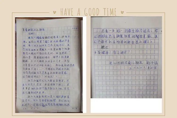 【线上学习分享】陌上花开 静待回归——五华外小三年级第四周线上教学