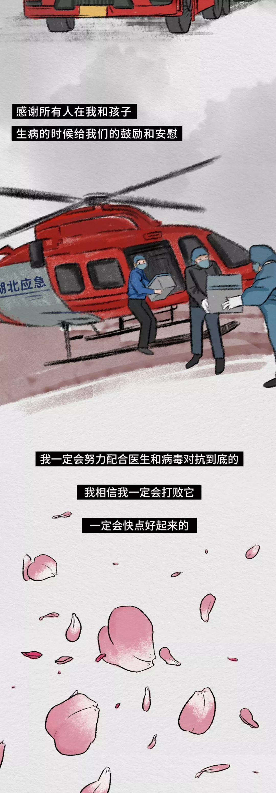 【涨知识】关于武汉，这些故事可以讲给孩子听！