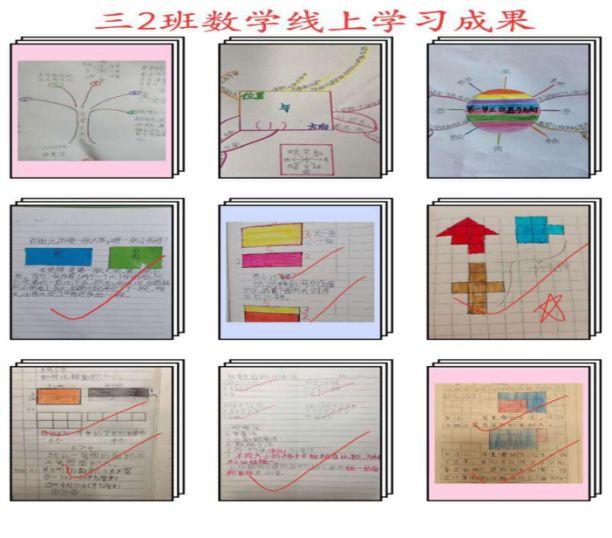 【教研简讯】线上开展工作  停课不停学 五华区外国语实验小学教师开展线上教研活动