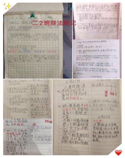 【教研简讯】线上开展工作 停课不停学 五华区外国语实验小学教师开展线上教研活动 【教研简讯】线上开展工作 停课不停学 五华区外国语实验小学教师开展线上教研活动