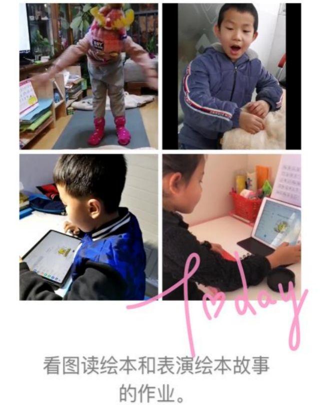 【教研简讯】同心同愿 同抗疫情 ——五华外小“停课不停学”教师线上教研活动(第二期) 【教研简讯】同心同愿 同抗疫情 ——五华外小“停课不停学”教师线上教研活动(第二期)
