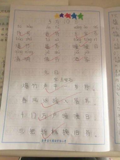 【线上教研活动】同心同愿 同抗疫情 ——五华外小“停课不停学”教师线上教研活动(第三期) 【线上教研活动】同心同愿 同抗疫情 ——五华外小“停课不停学”教师线上教研活动(第三期)