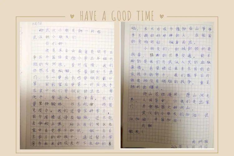 【线上学习分享】陌上花开 静待回归——五华外小三年级第四周线上教学