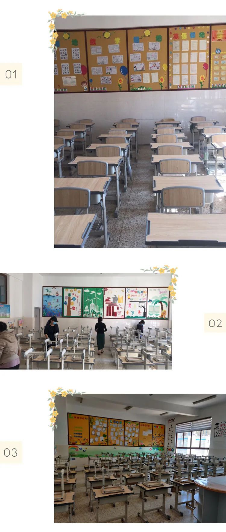 【防疫简讯】外小防疫 后勤先行—五华区外国语实验小学全面开展消毒防疫工作
