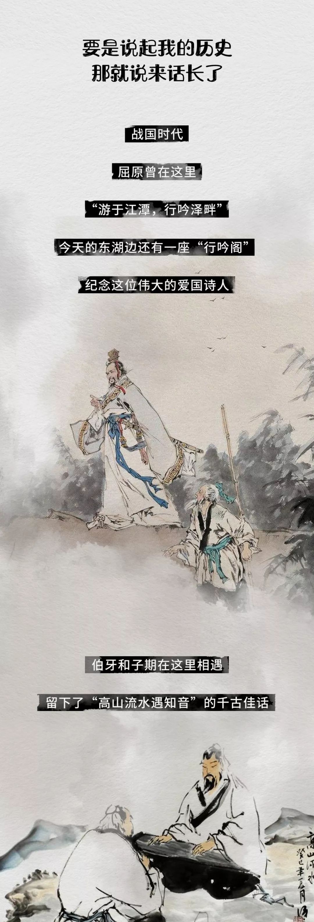 【特别关注】明天，武汉重启！关于武汉，请把这些人、这些事、这份情讲给孩子听