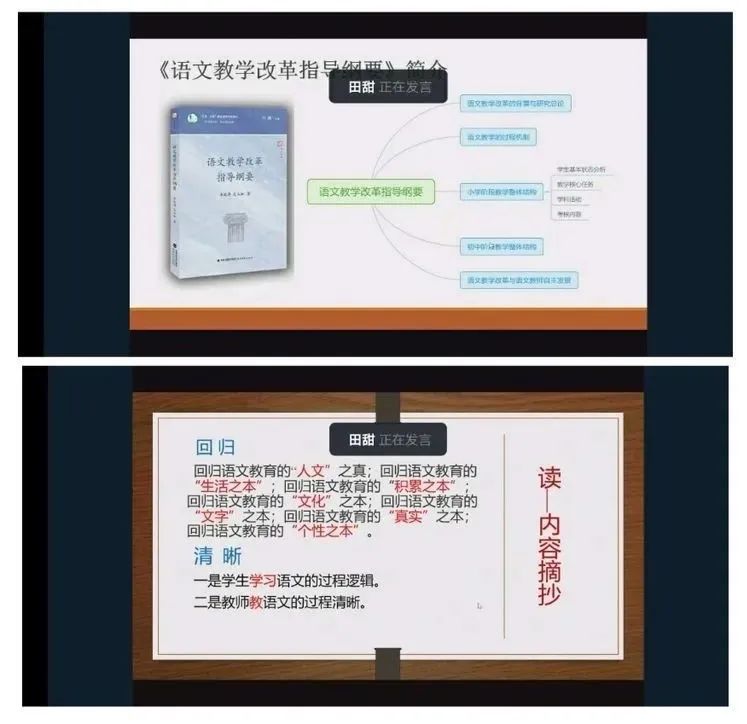 【教研简讯】同心同愿 同抗疫情 ——五华外小“停课不停学”教师线上教研活动(第六期) 【教研简讯】同心同愿 同抗疫情 ——五华外小“停课不停学”教师线上教研活动(第六期)