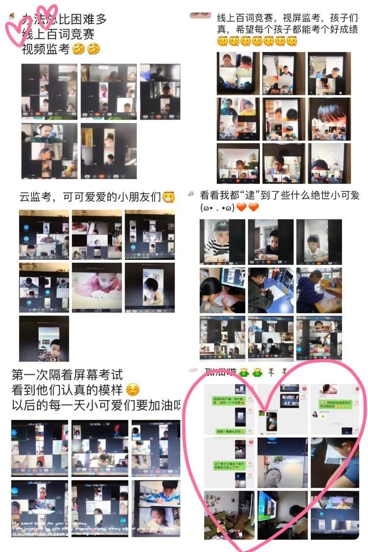 【线上竞赛分享】别样的竞赛——五华外小线上百词百题竞赛 【线上竞赛分享】别样的竞赛——五华外小线上百词百题竞赛
