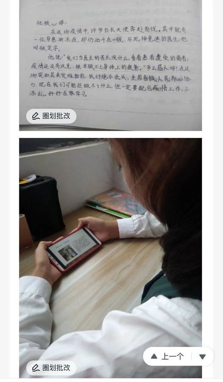 【抗疫故事】讲讲抗疫英雄的故事——拼渐冻生命,与疫魔竞速 【抗疫故事】讲讲抗疫英雄的故事——拼渐冻生命,与疫魔竞速