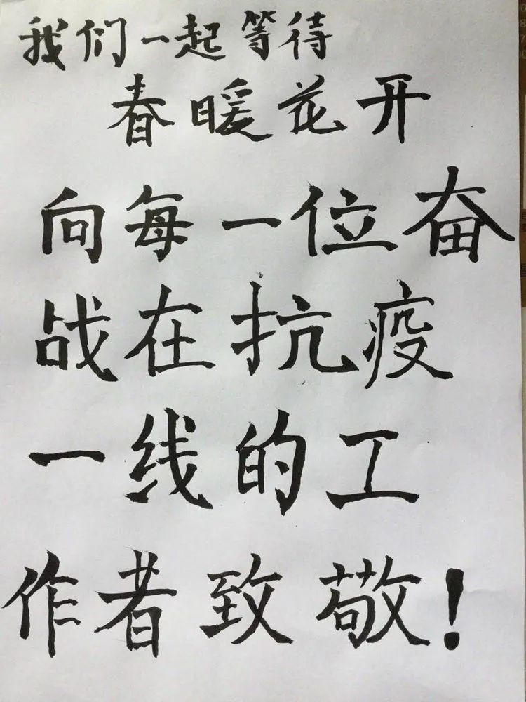 【抗疫故事】讲讲抗疫英雄的故事——拼渐冻生命,与疫魔竞速 【抗疫故事】讲讲抗疫英雄的故事——拼渐冻生命,与疫魔竞速
