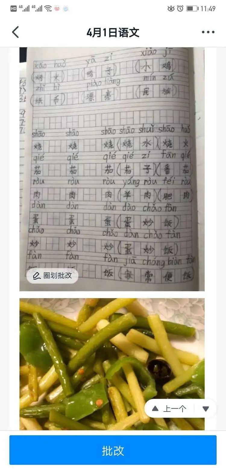 【德育课堂】“停课不停学”，师生成长不停歇