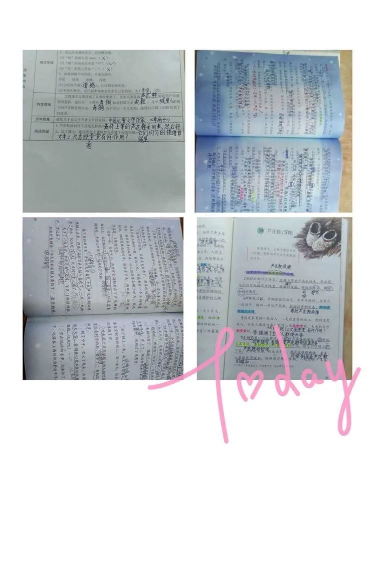 【线上家长会】静待春暖花开,重返我们的校园——五华外小四(2)班第九周线上家长交流会 【线上家长会】静待春暖花开,重返我们的校园——五华外小四(2)班第九周线上家长交流会