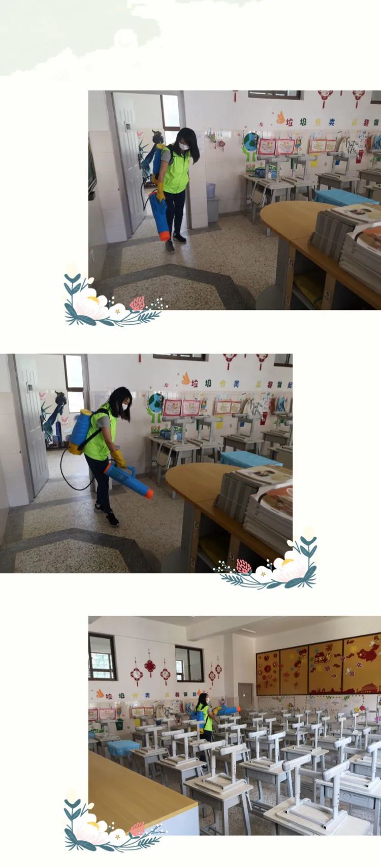 【防疫简讯】外小防疫 后勤先行—五华区外国语实验小学全面开展消毒防疫工作