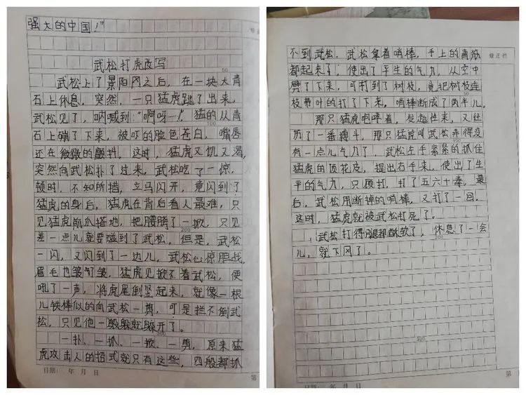【线上学习分享】五年级一周课程小结 【线上学习分享】五年级一周课程小结