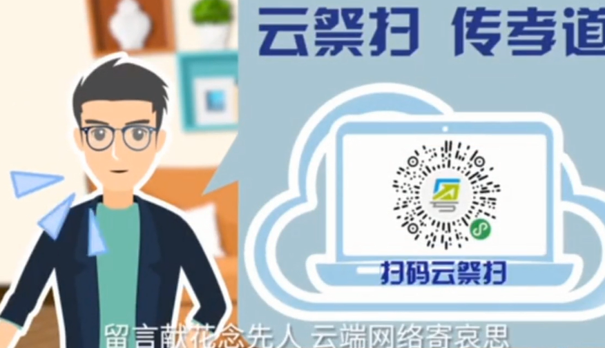 【德育课堂】清明祭英烈 向“疫”士敬礼 五华外小“疫”周思政云课堂暨第6周校会 【德育课堂】清明祭英烈 向“疫”士敬礼 五华外小“疫”周思政云课堂暨第6周校会