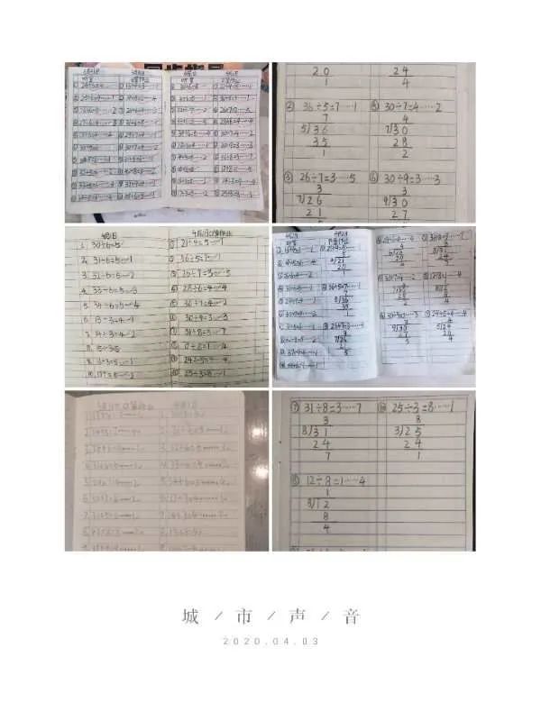 【德育课堂】“停课不停学”,师生成长不停歇 【德育课堂】“停课不停学”,师生成长不停歇