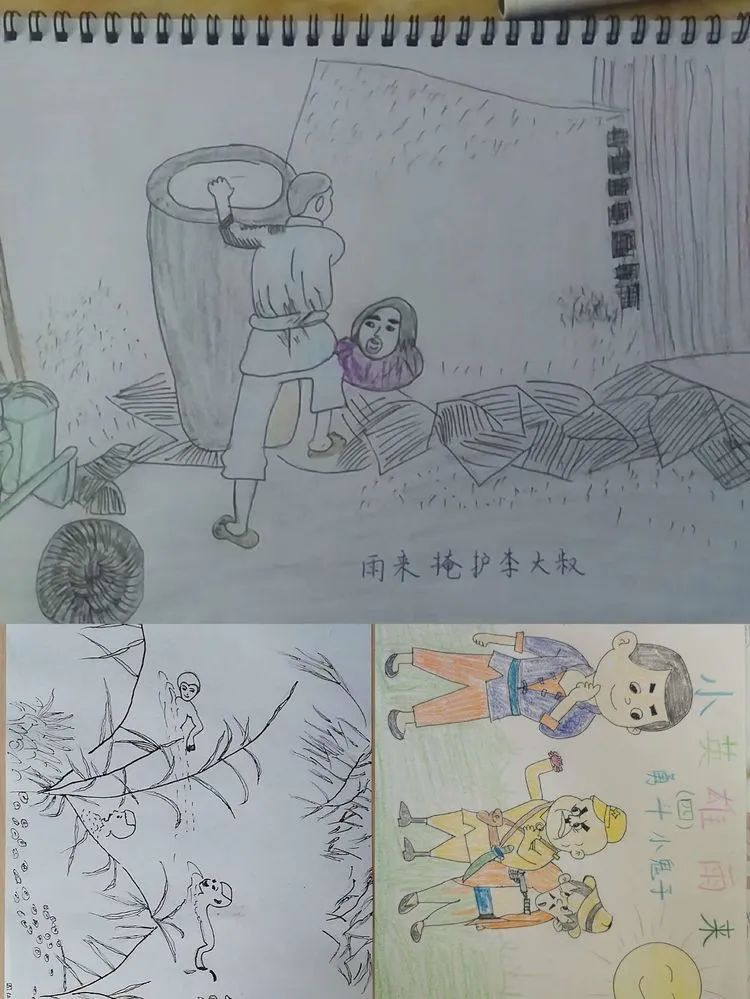 【线上家长会】静待春暖花开,重返我们的校园——五华外小四(2)班第九周线上家长交流会 【线上家长会】静待春暖花开,重返我们的校园——五华外小四(2)班第九周线上家长交流会